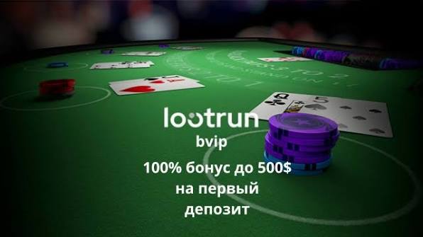 Лутран Казино — В мире современных игровых автоматов Лутран Казино — В мире современных игровых автоматов