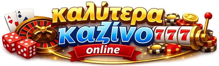 Τα Καλύτερα Ευρωπαϊκά Online Casino 449485131